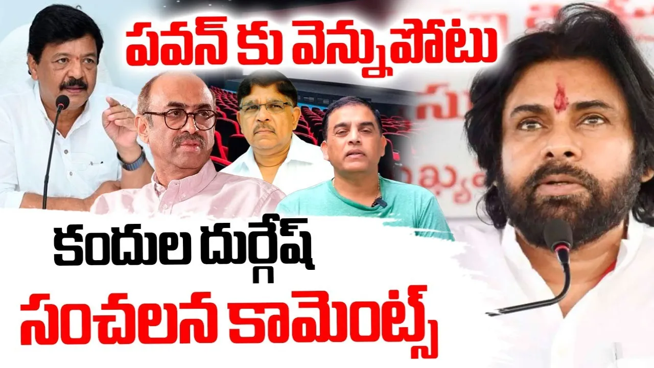 pawan