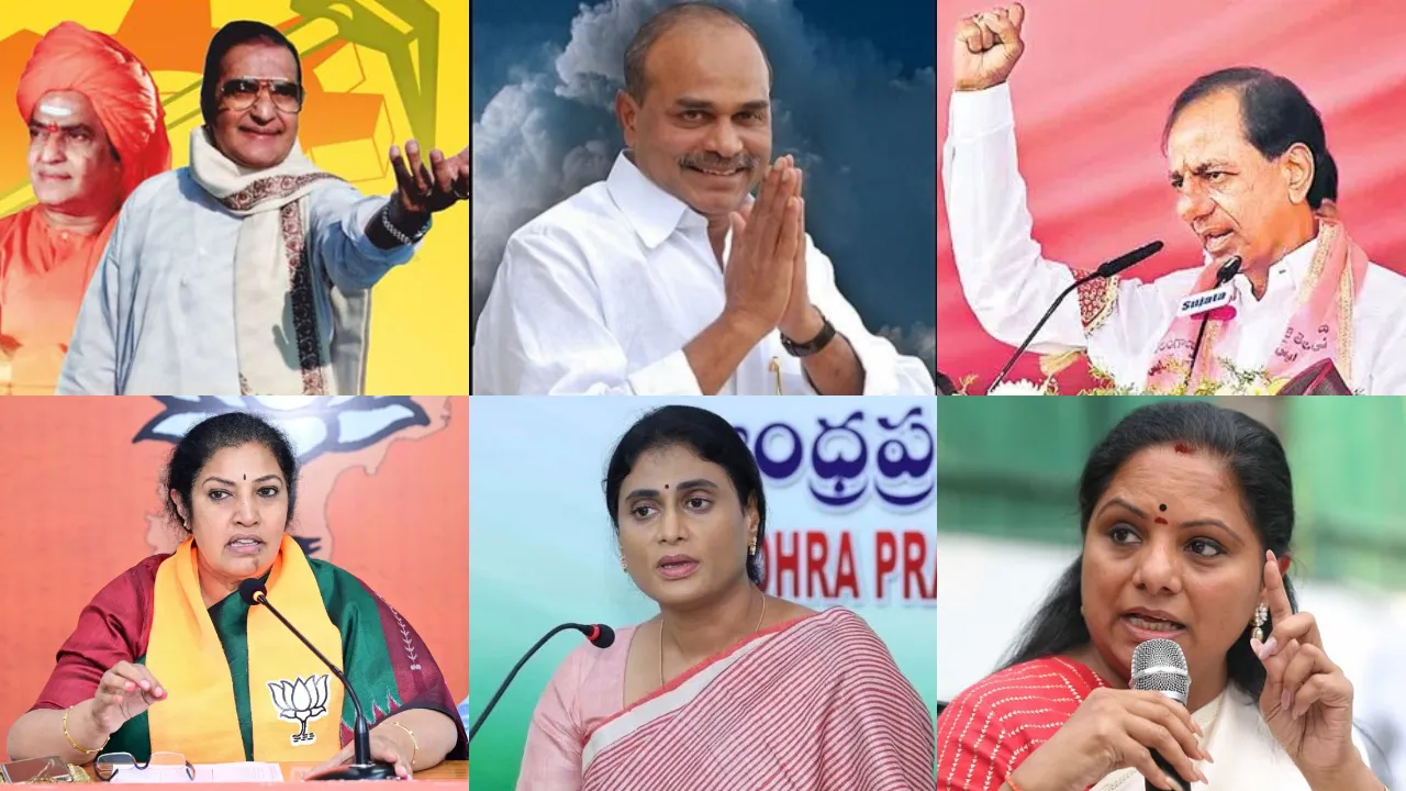 Telugu political families
