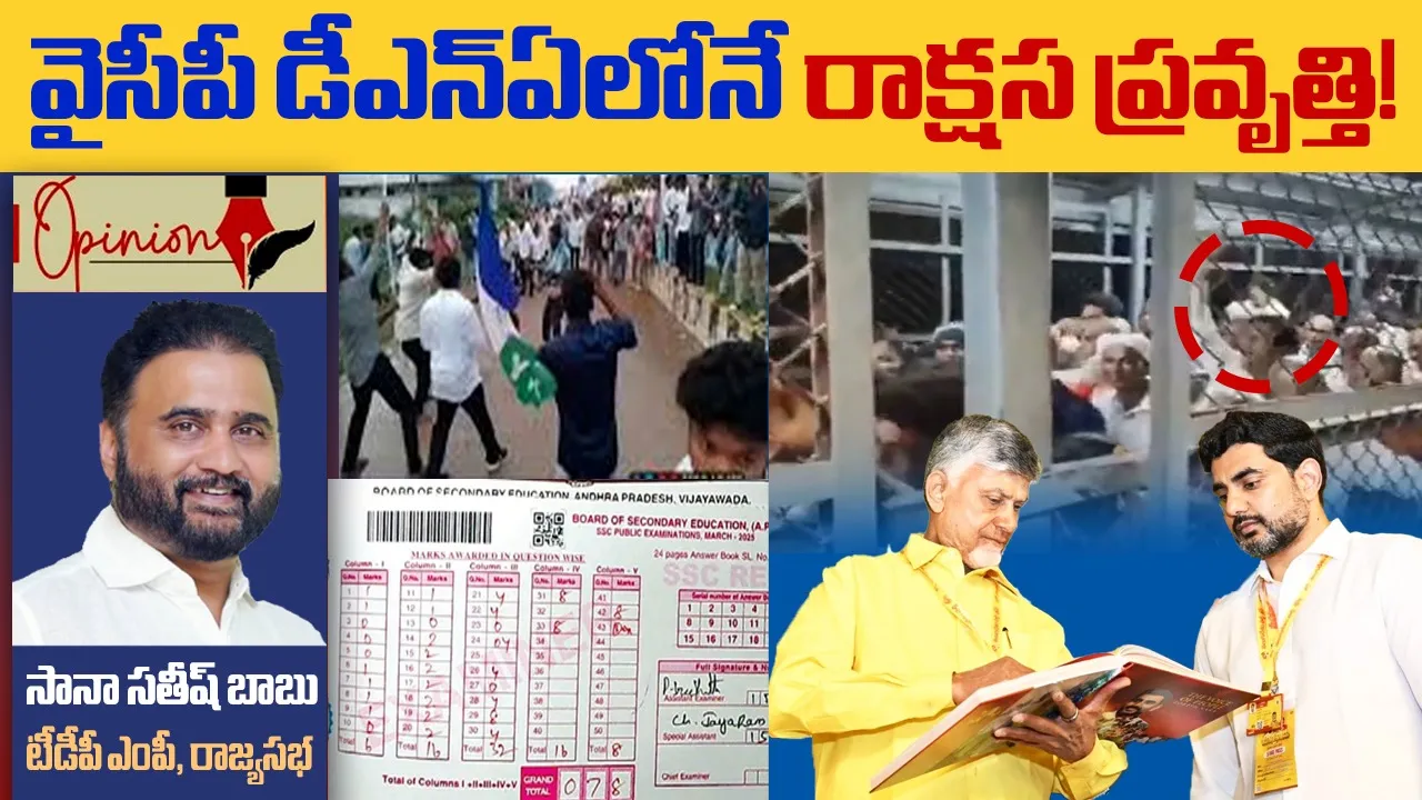 Sana sathish babu opinion