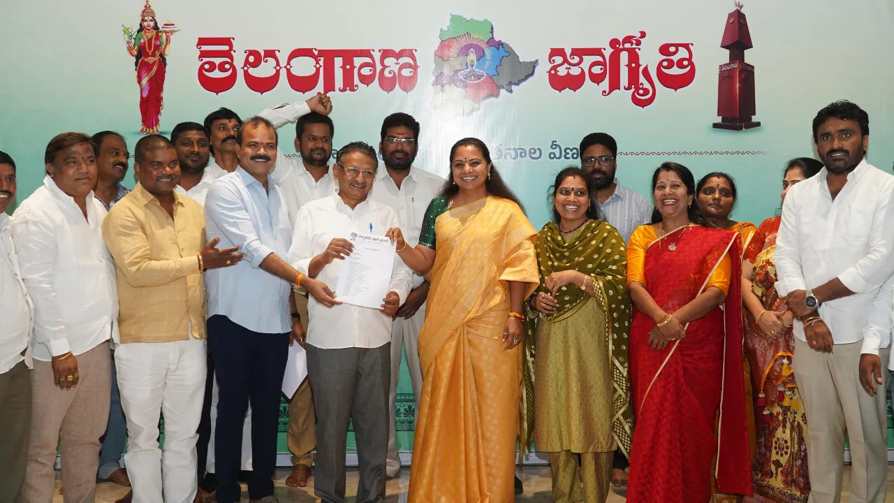 United Phule Front