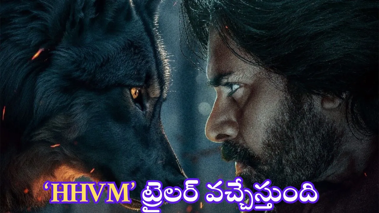 pawan kalyan hari hara veera mallu