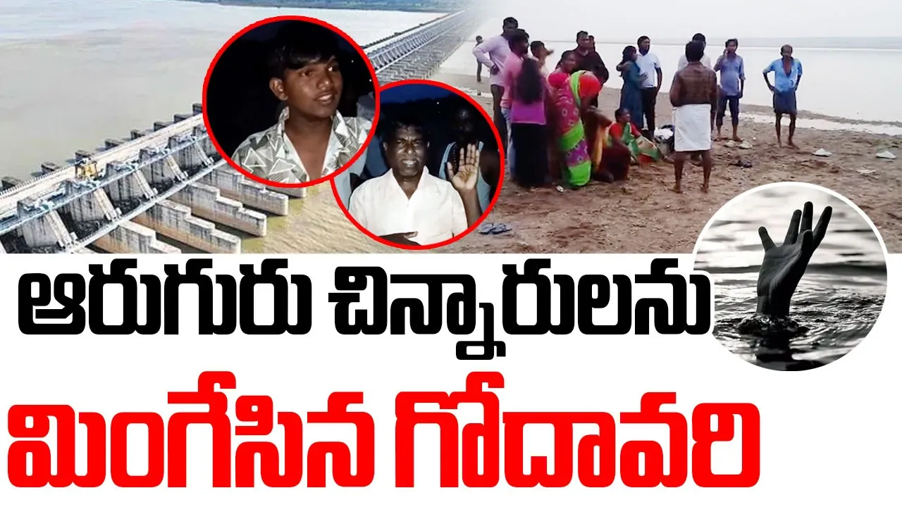 Missing In godavari