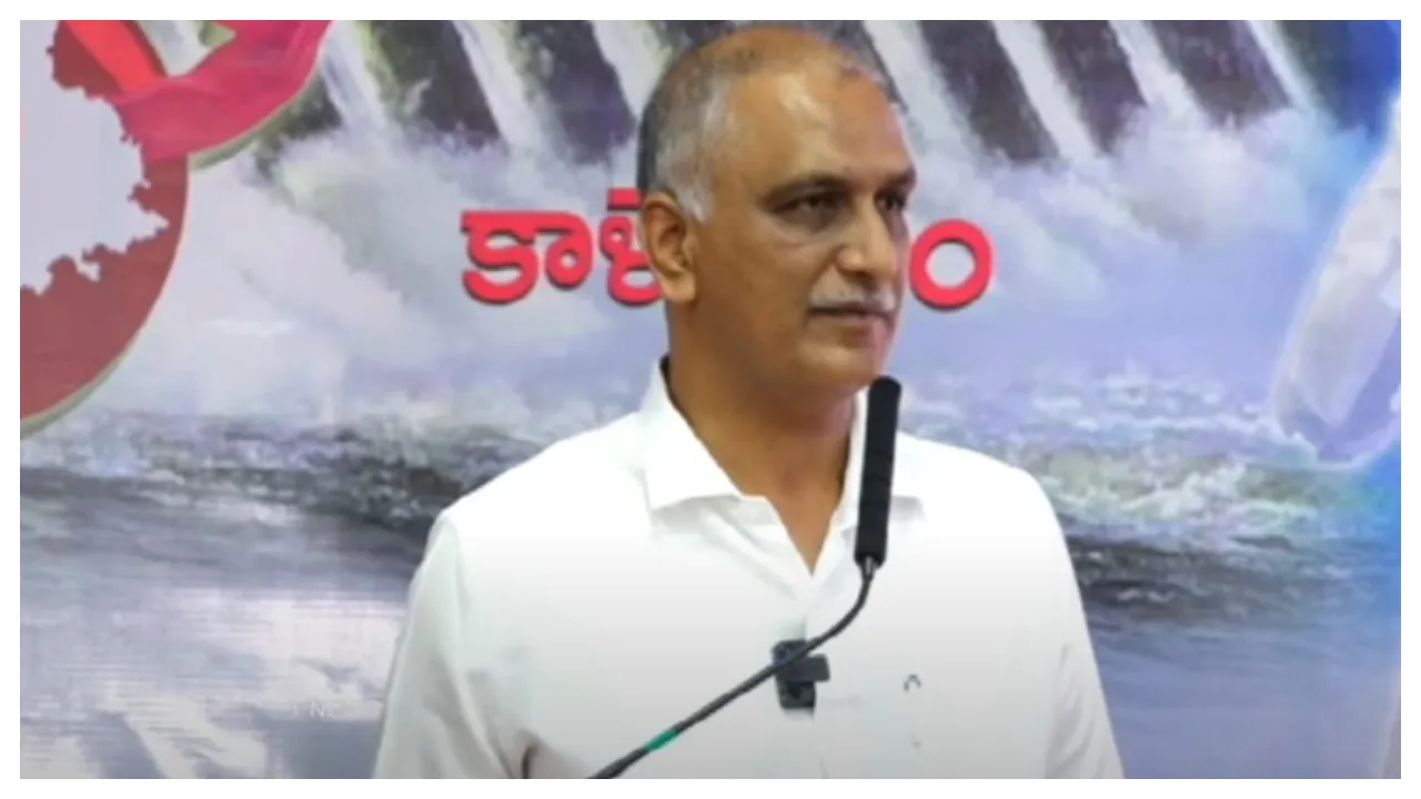 Harish Rao PowerPoint Presentation