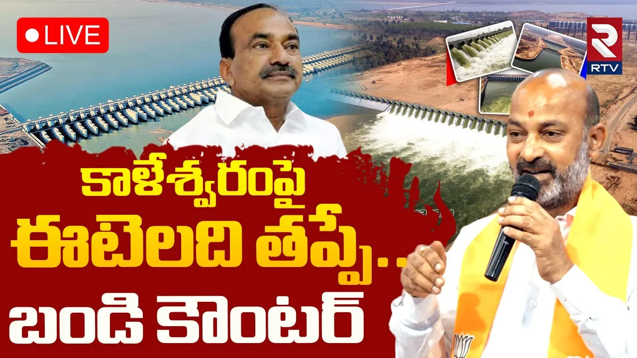 BJP on kaleshwaram