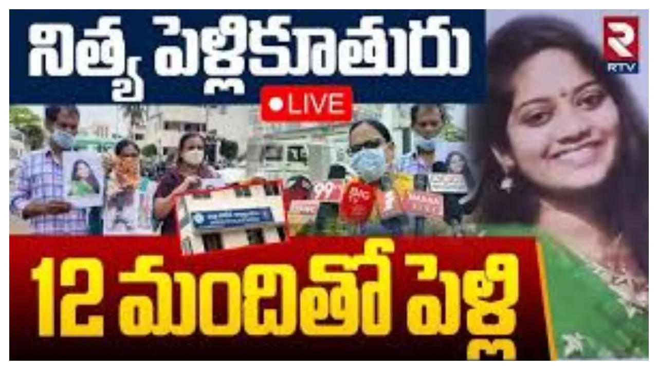 Kakinada Women Cheating