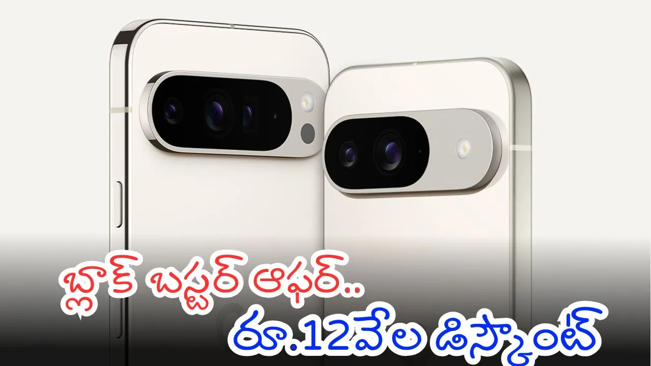 Google Pixel 9 Price Drop