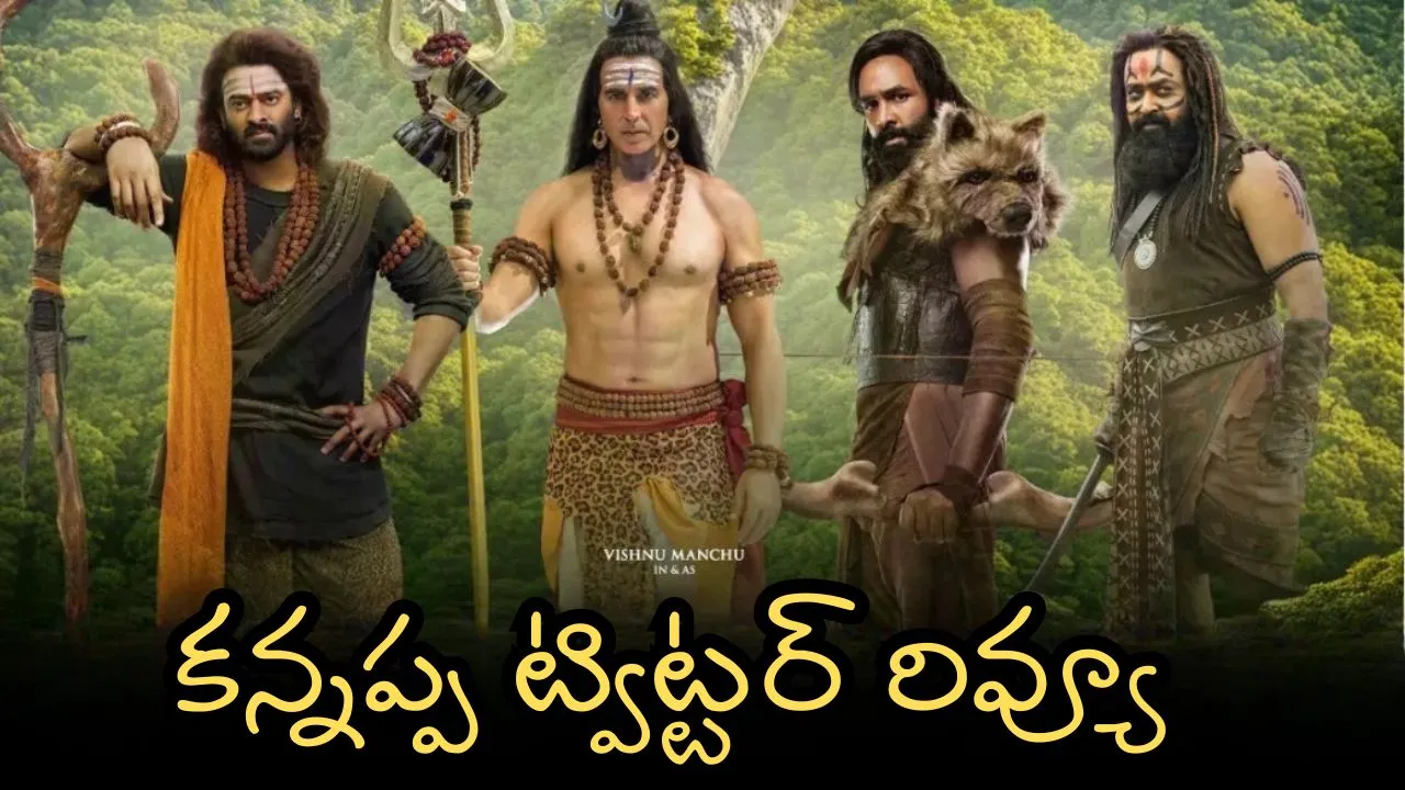 kannappa twitter review