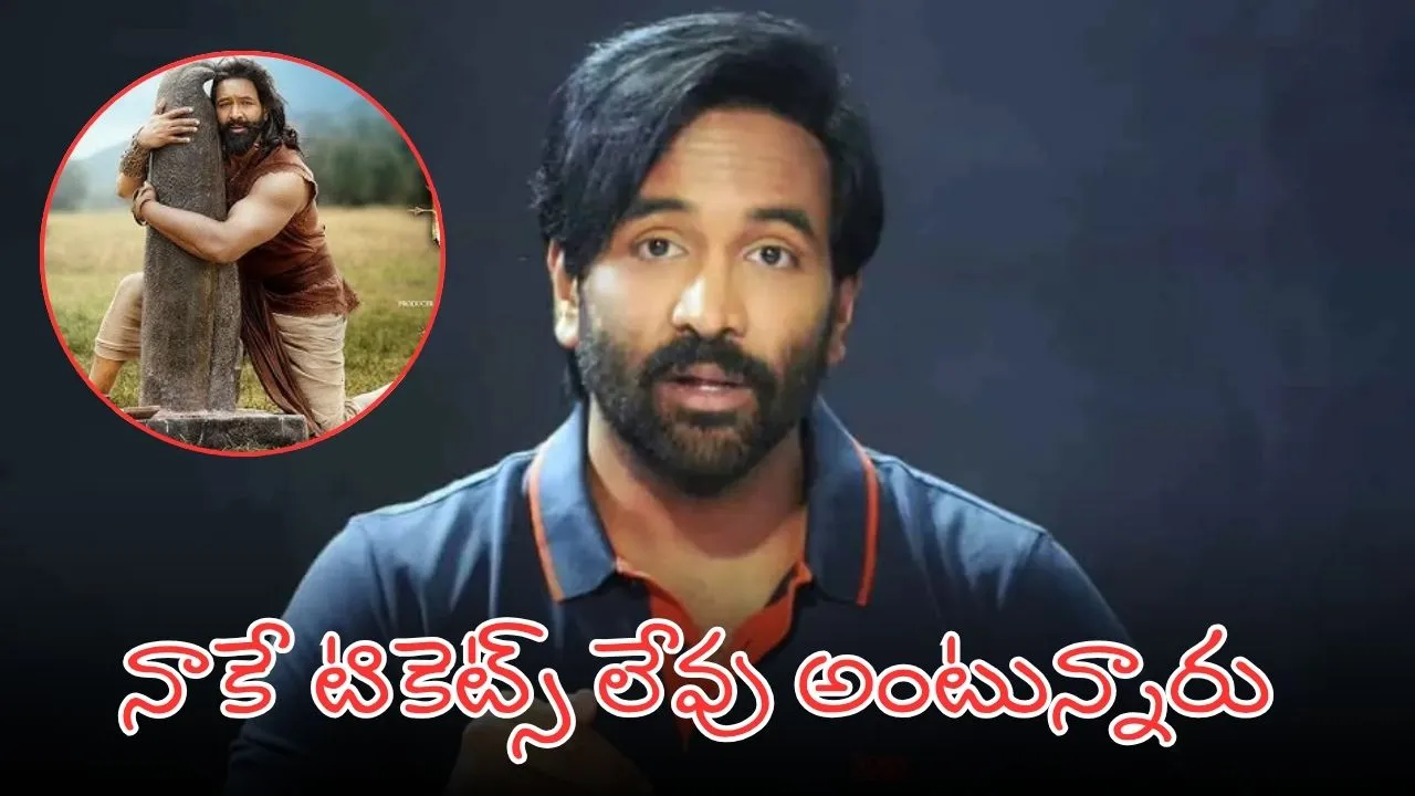 Manchu Vishnu shocking comments on Kannappa movie tickets