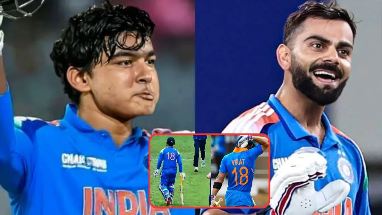 IND U19 vs ENG U 19
