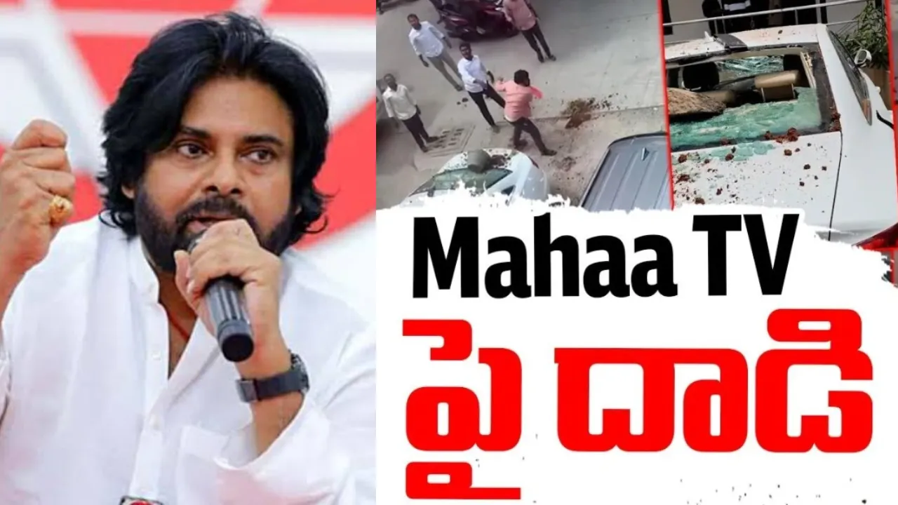 Maha news