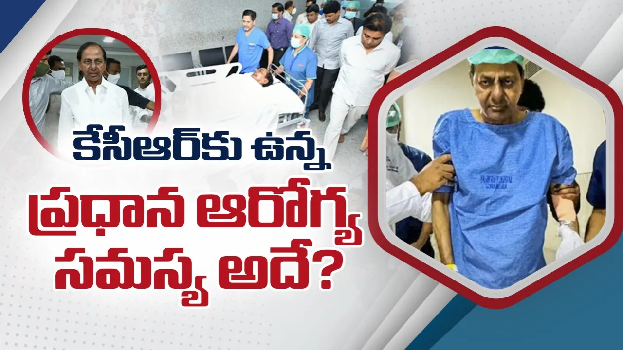 KCR Health Issues Details