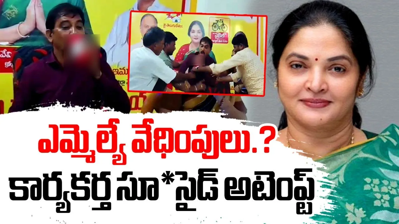 Nellore Suicide