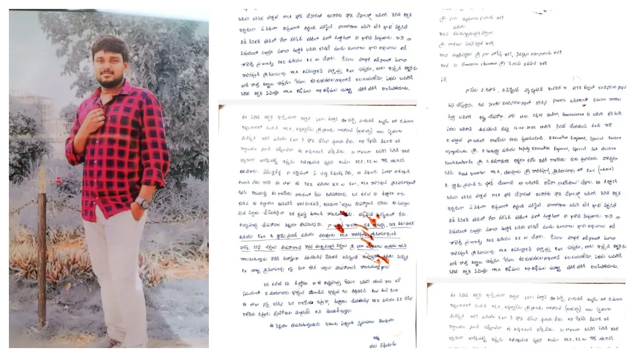 Irrigation AEE who disappeared after writing a suicide note..