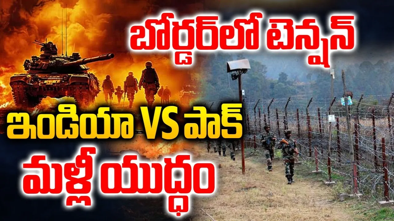 Ind vs pak war