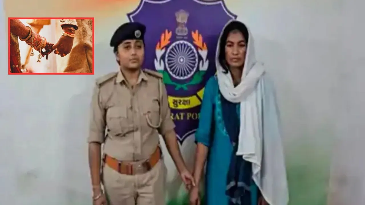 gujrat surat woman arrested during fake marriage