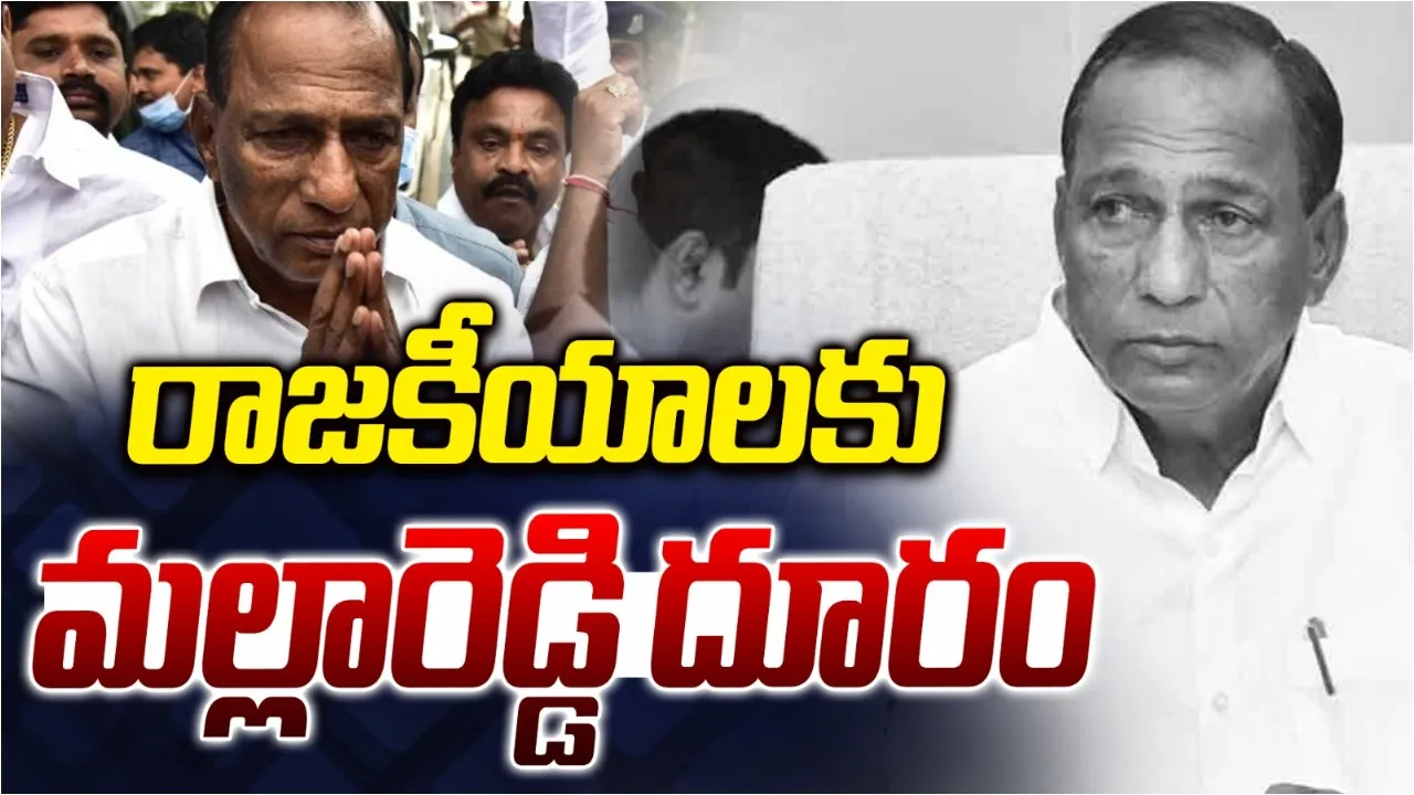 Malla Reddy