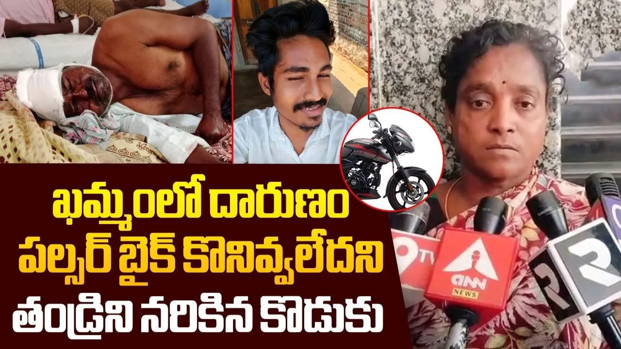 _ Khammam Crime News