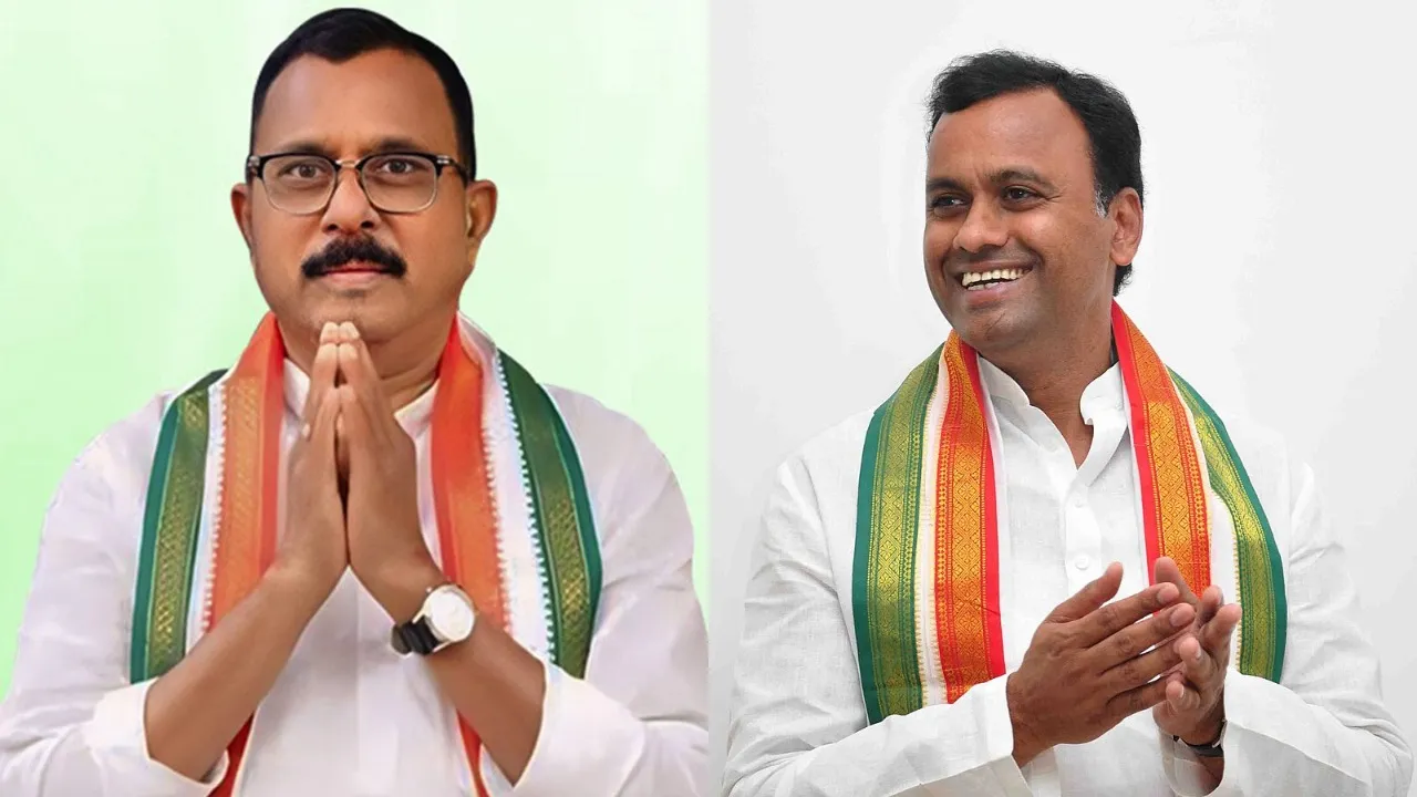 Congress.. Disciplinary committee meeting today