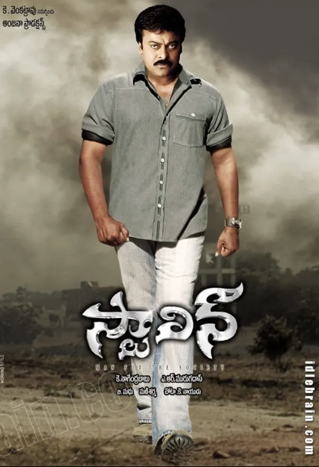 Stalin Re- Release pic seven