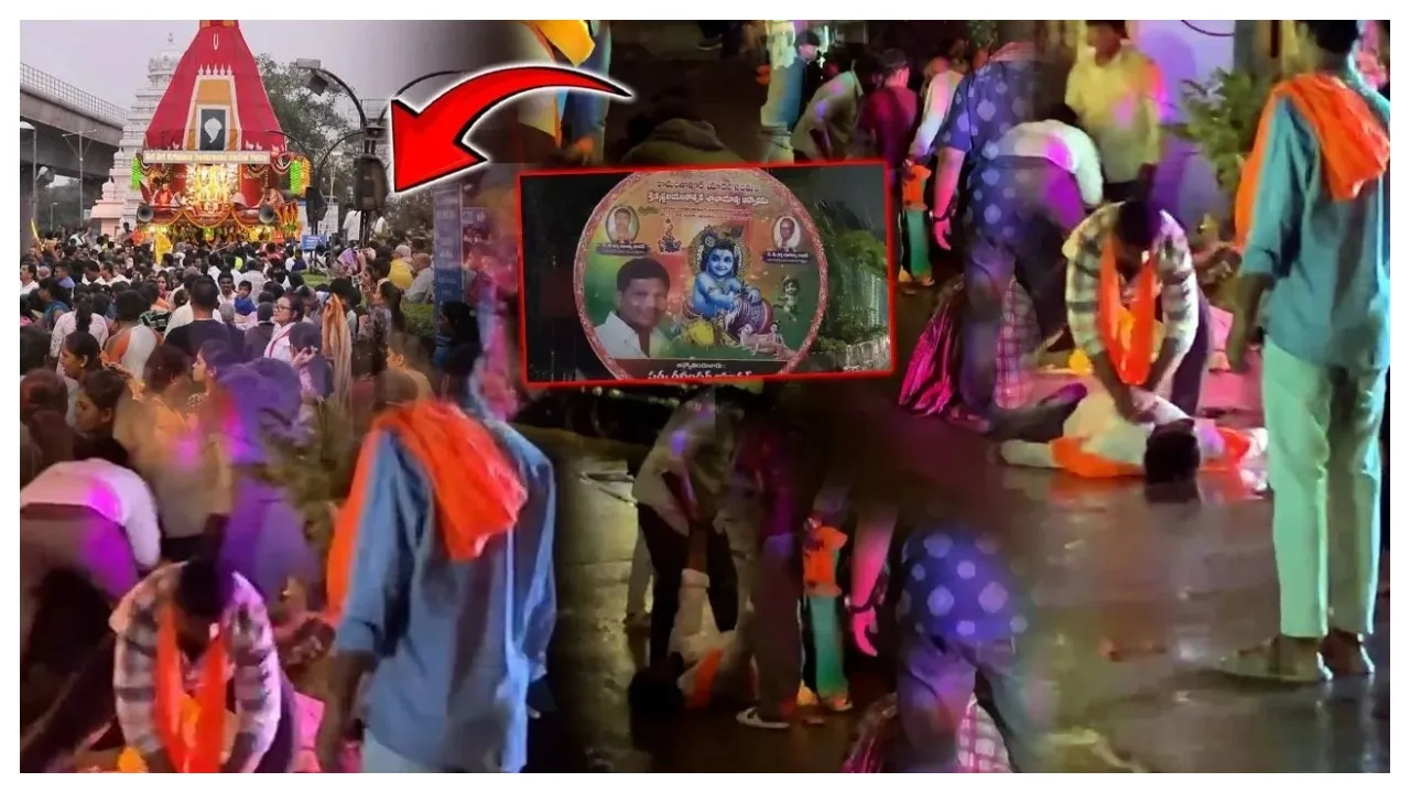 Ramantapur Current  Shock