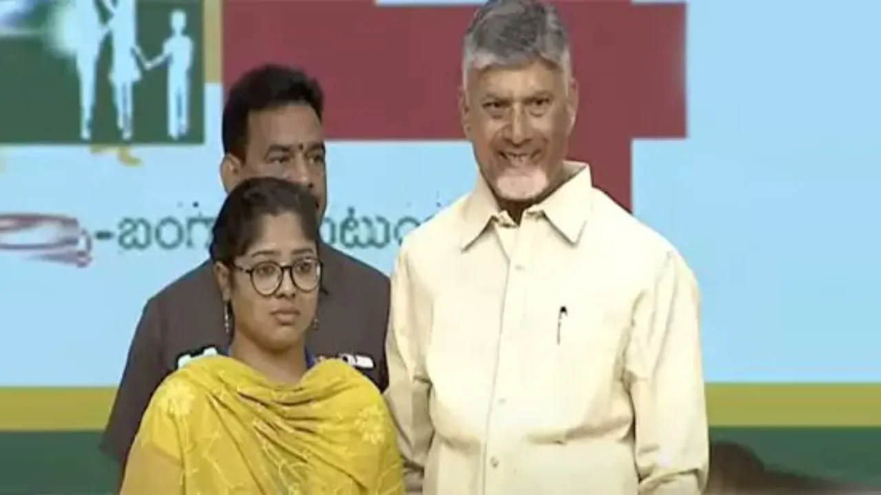 Chandrababu Naidu