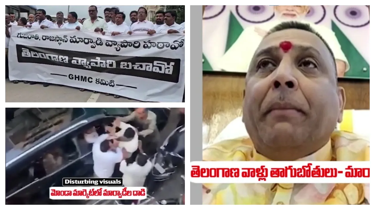 Marwari Go Back Movement