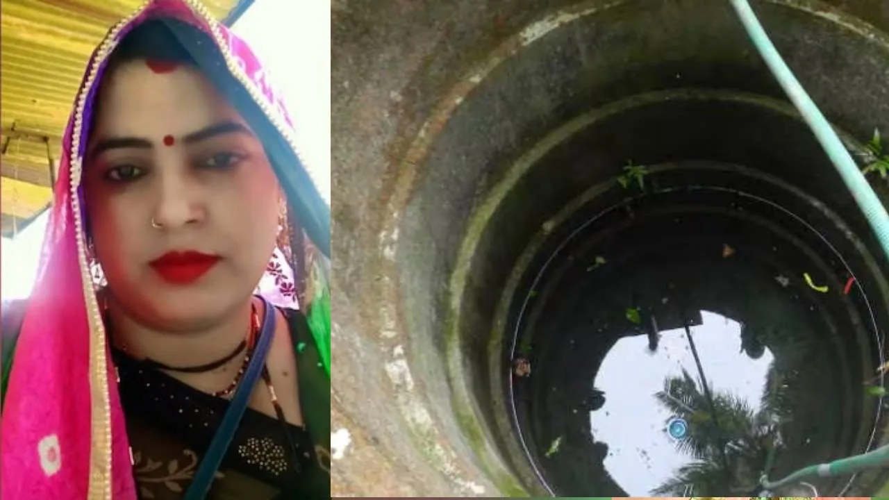 water well