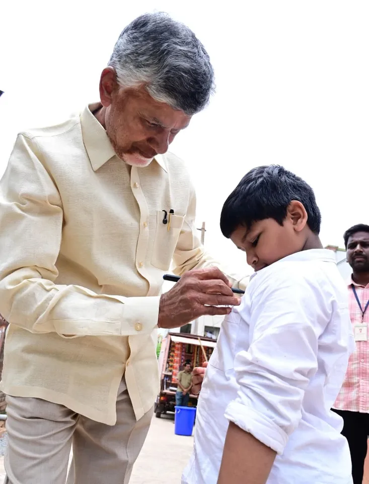 Chandrababu 2
