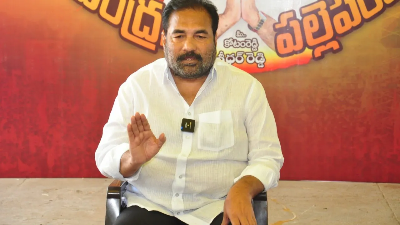 Kotamreddy sridhar Reddy