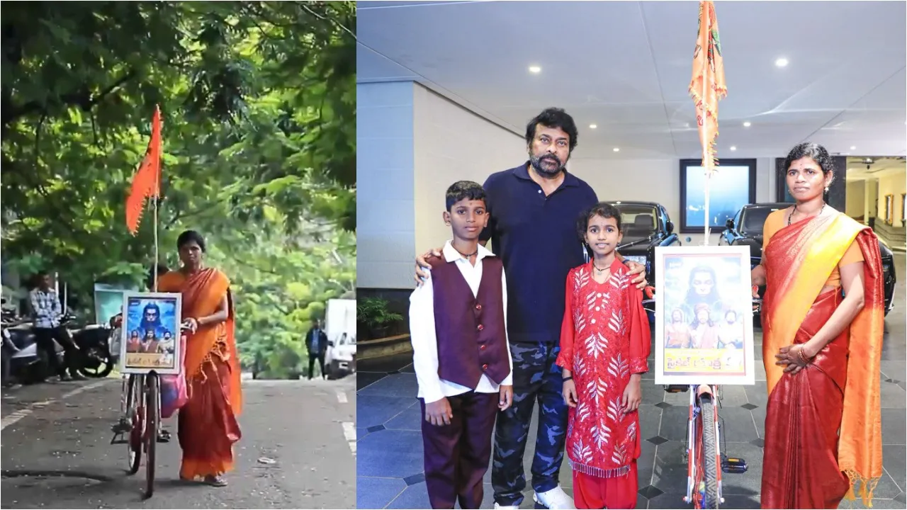 megastar Chiranjeevi