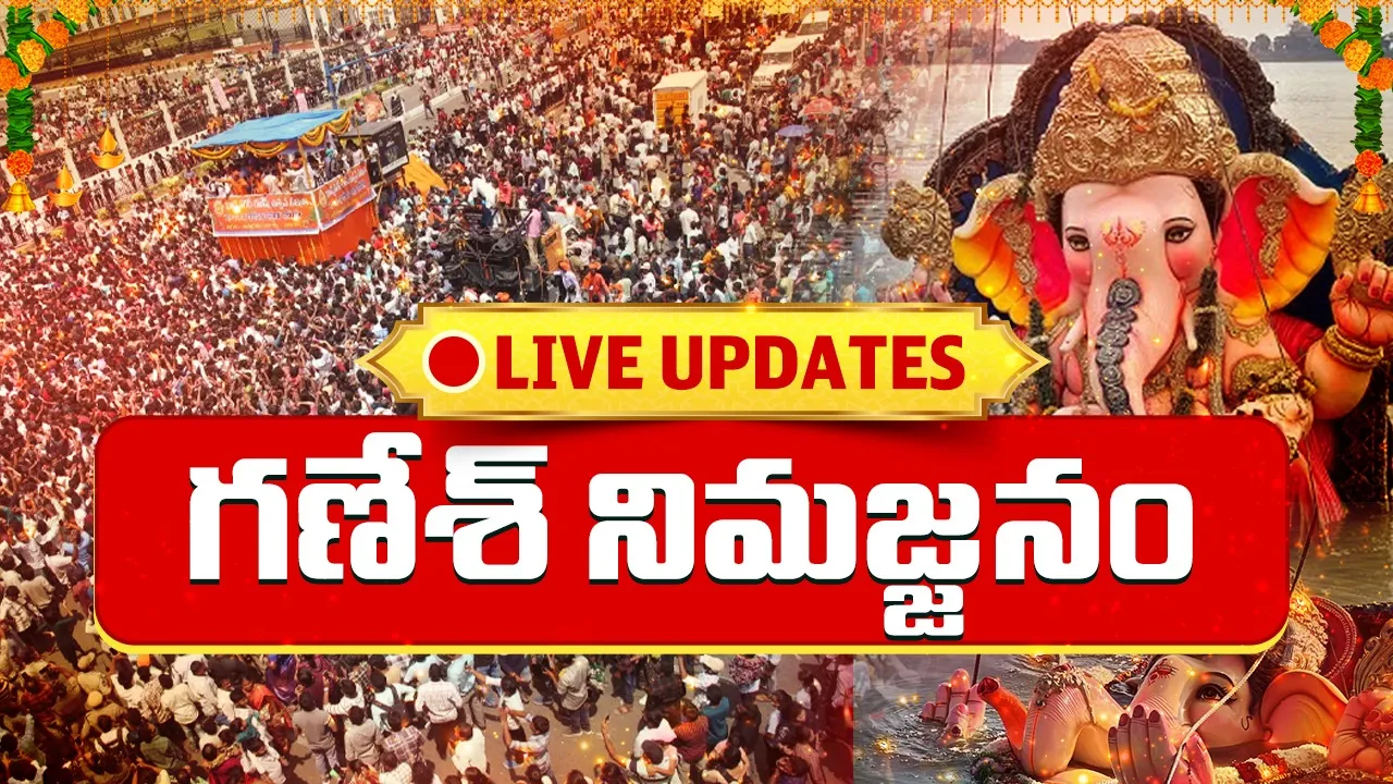 Ganesh Nimajjanam 2025