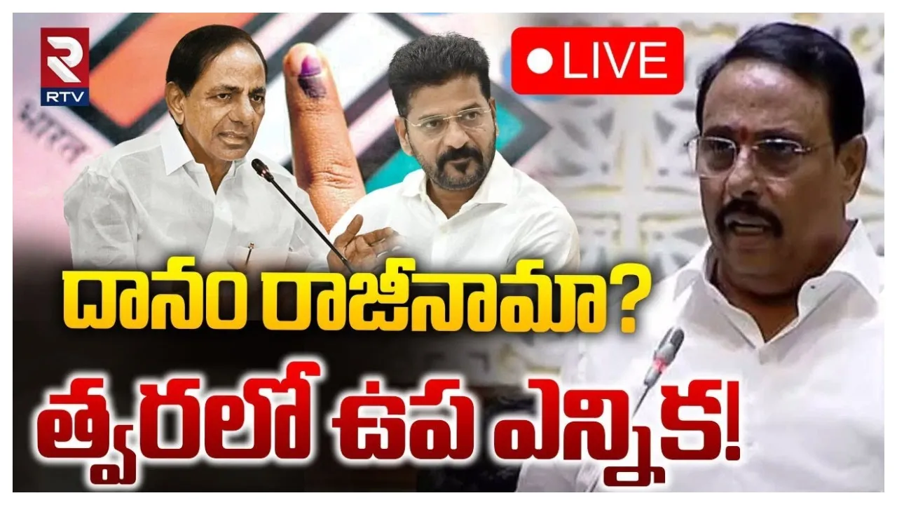 Defection of MLAs