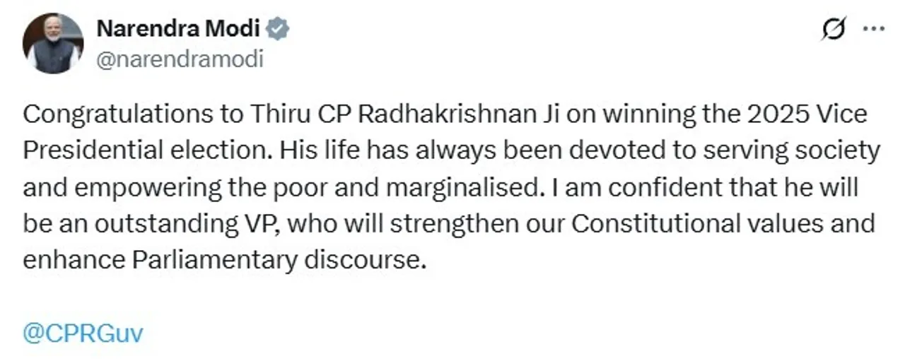 15th Vice president of  india
