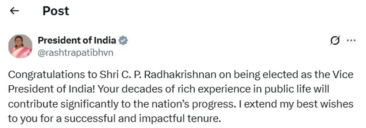15th Vice president of  india