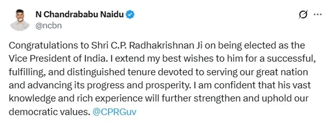 15th Vice president of  india