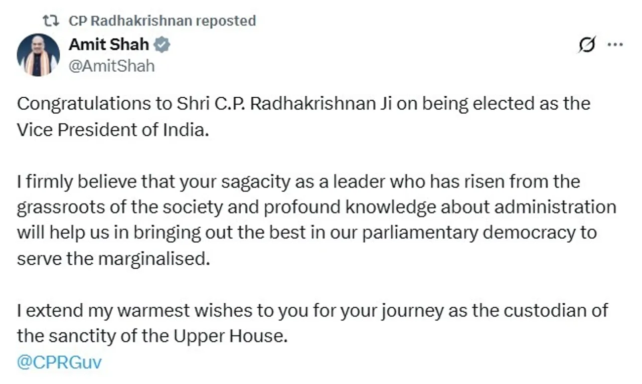 15th Vice president of  india