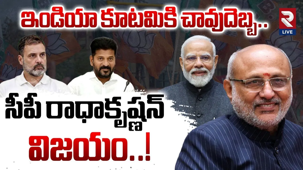VP Election