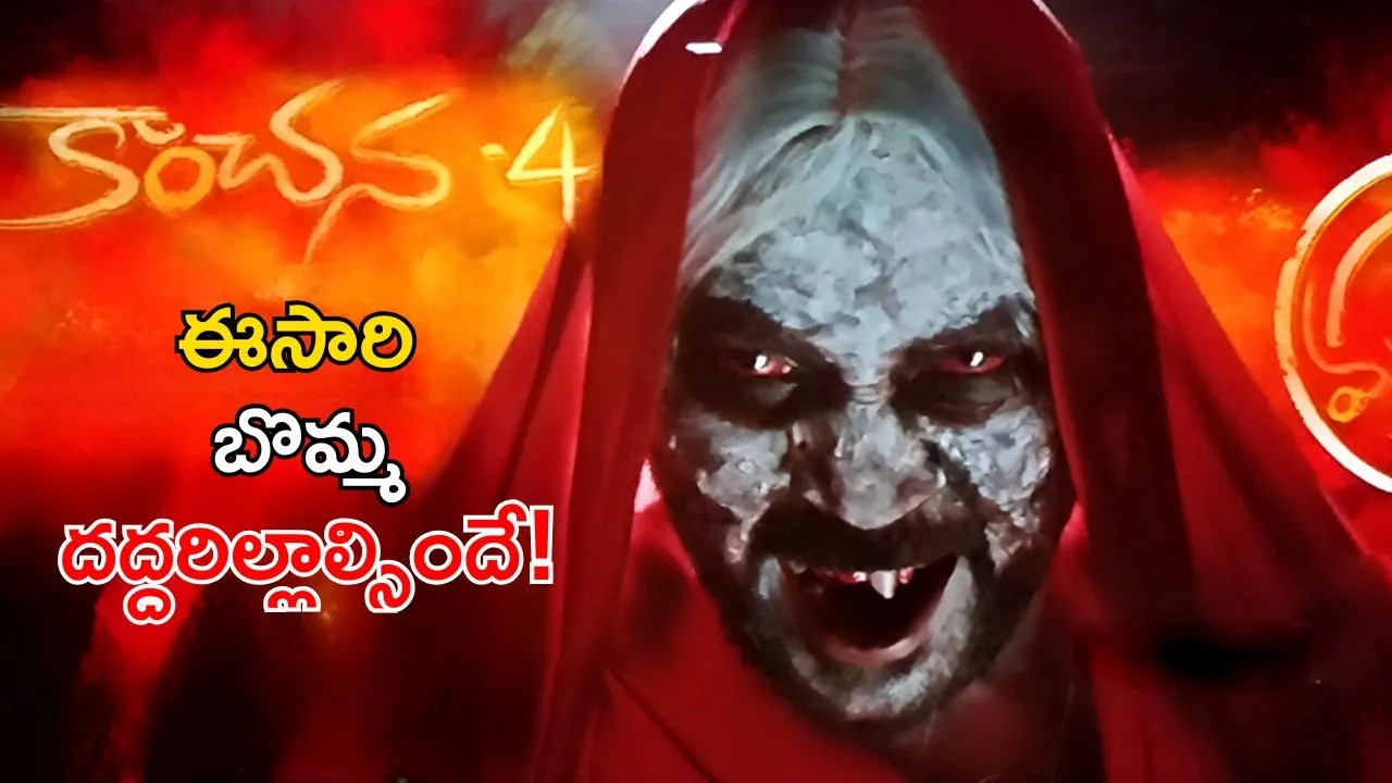 Kanchana 4