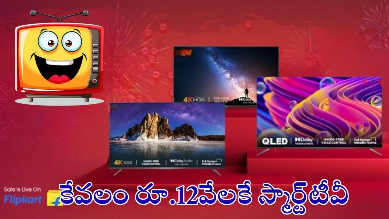 smart tv offers (1)