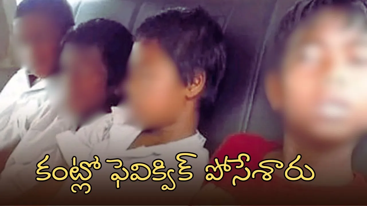 Odisha Kandhamal 8 Hostel Students Hospitalised After Fevikwik Put in Eyes