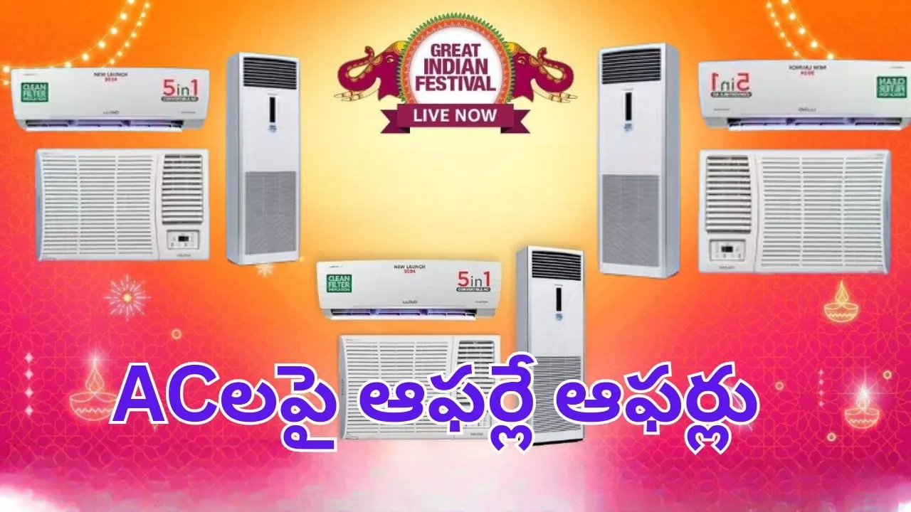 Amazon Great Indian Festival Sale