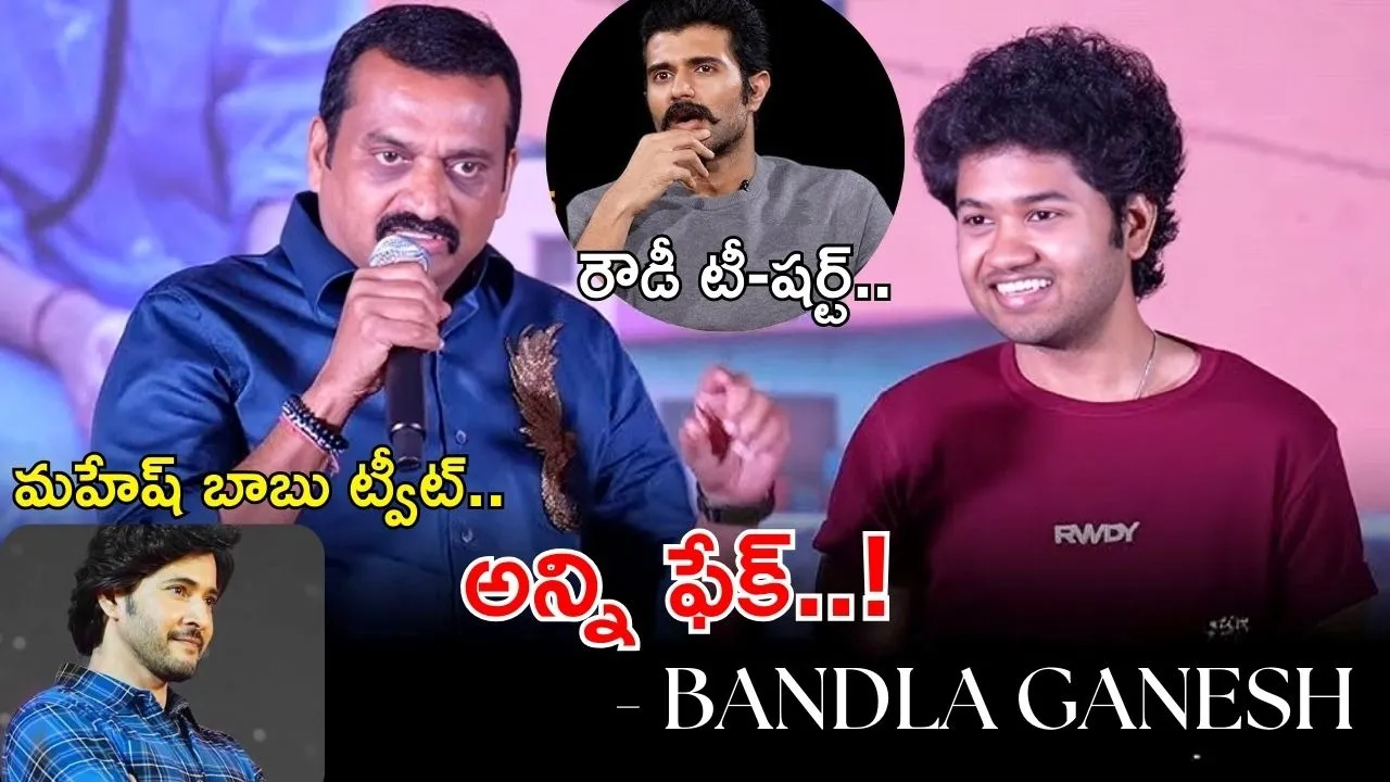 Bandla Ganesh