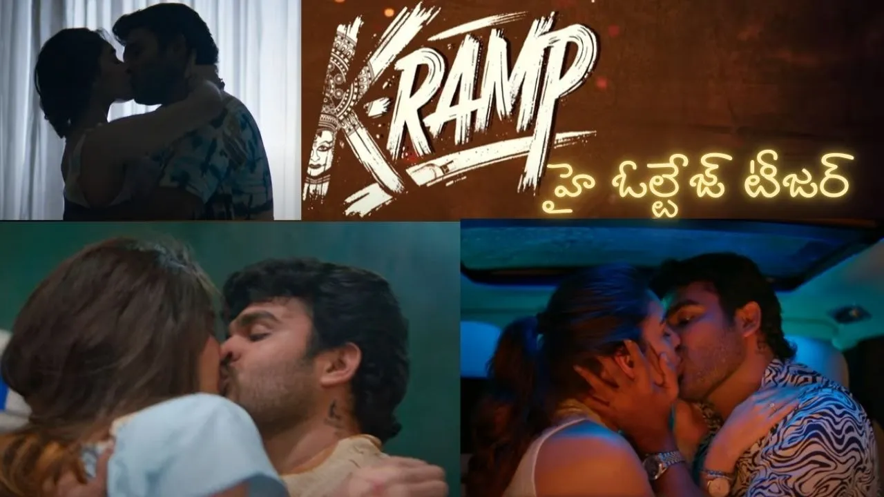 Kiran Abbavaraam KRAMP Teaser