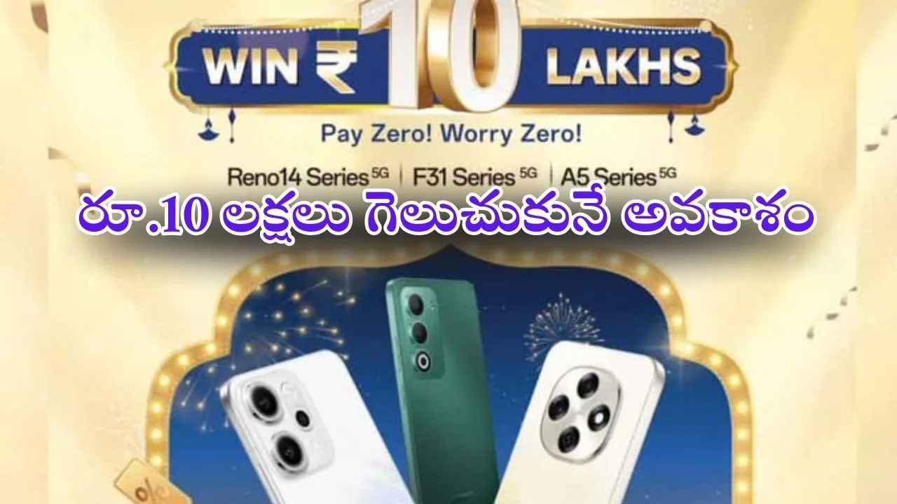 Oppo Festive Sale (1)