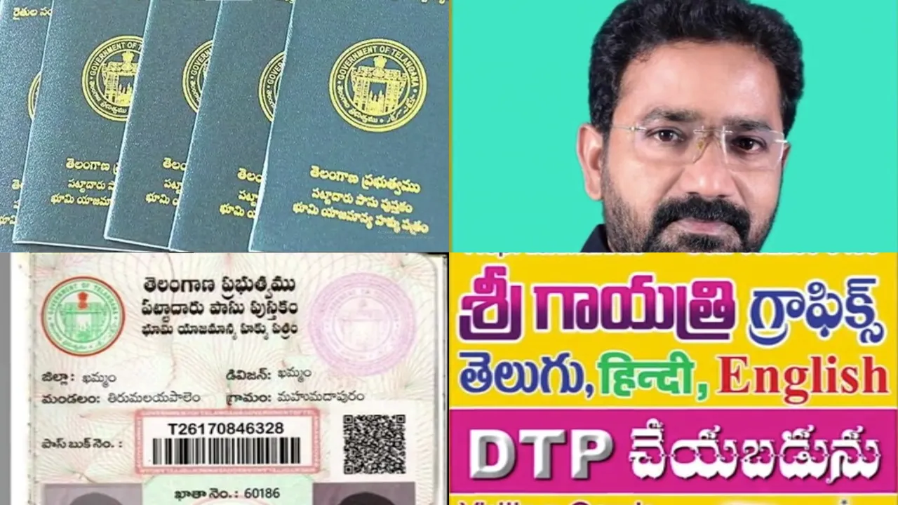 Fake passbook scam