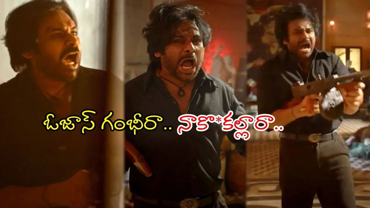 OG Nizam Record