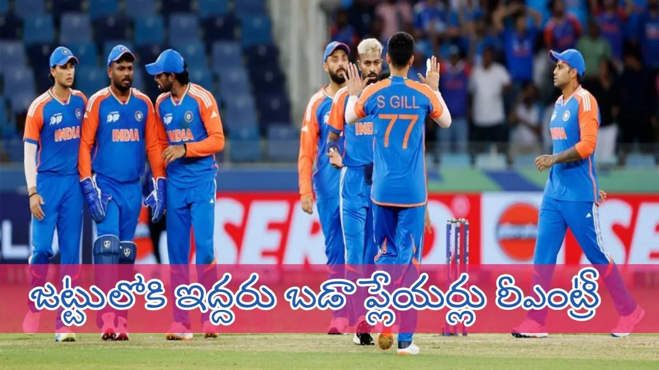 IND Vs PAK Final Match