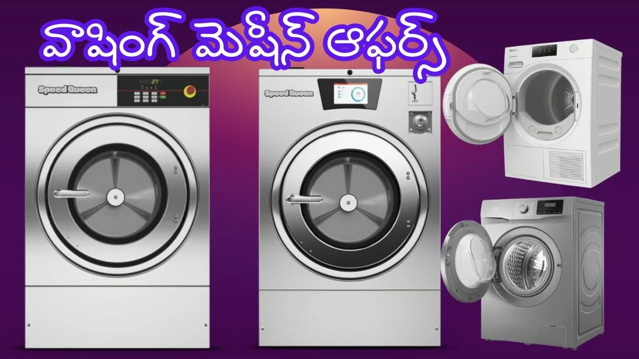 Washing Machine Offers (1)