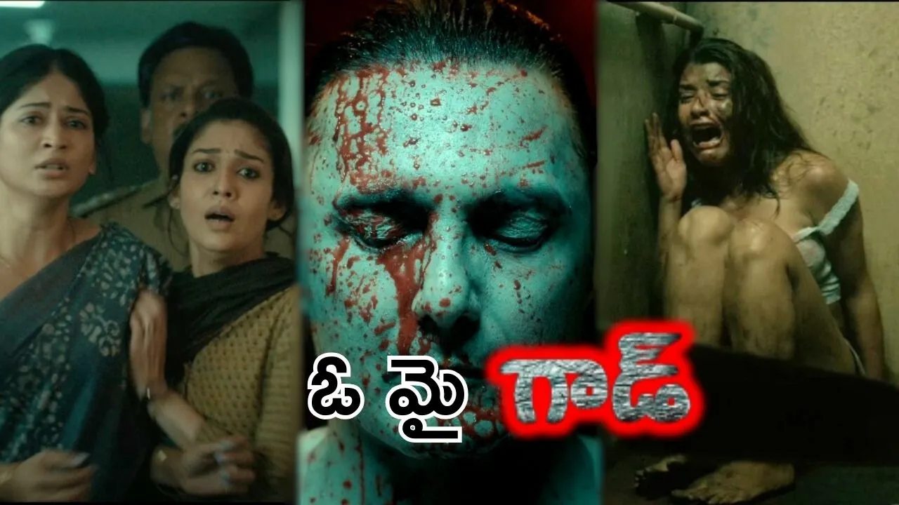 God Crime Thriller