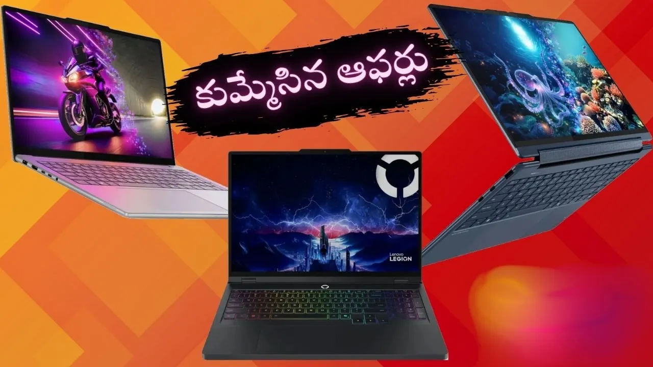 Amazon Laptop offers